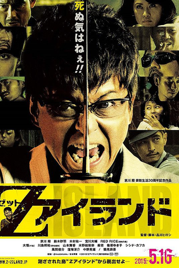  de Filme Z Island (2015)