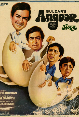 Poster 1 de Filme Angoor (1982)