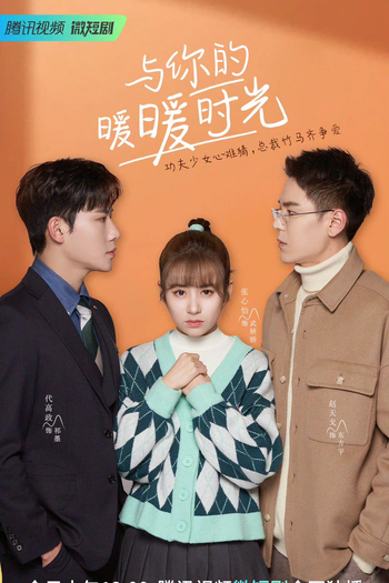  de Série Warm Time With You (2022)