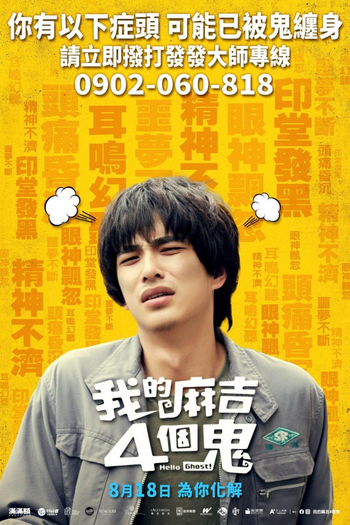  de Filme Olá, Fantasma! (2023)