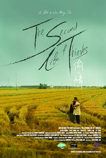 Second Life of Thieves - Poster / Capa / Cartaz - Oficial 2