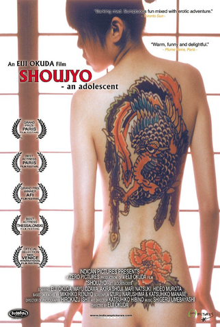 Poster 2 de Filme Shoujyo: An Adolescent (2001)