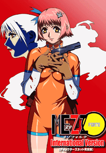 Mezzo Forte (Mezzo Forte)