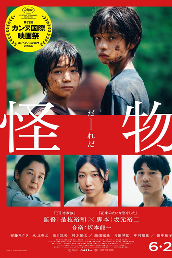  de Filme Monstro (2023)