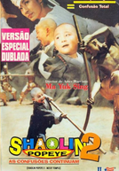 Shaolin Popeye 2 - As Confusões Continuam (Shao Lin xiao zi II: Xin wu long yuan)