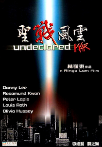 Undeclared War (Sheng zhan feng yun)