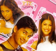 Ishq Vishk