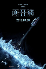 Guerra Fria 2 (Cold War 2)