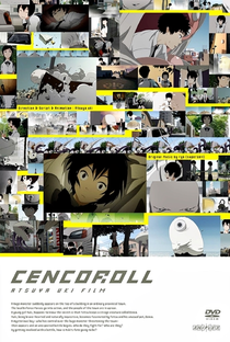 Cencoroll - Poster / Capa / Cartaz - Oficial 4