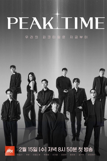 Poster de TV Peak Time (2023)