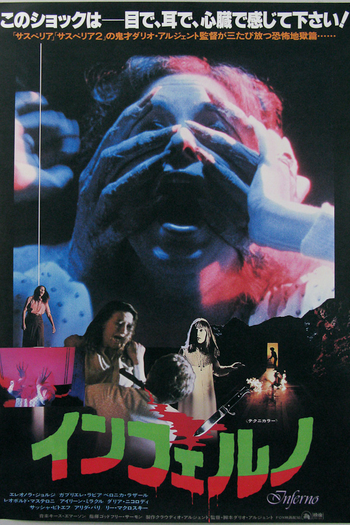  de Filme A Mansão do Inferno (1980)