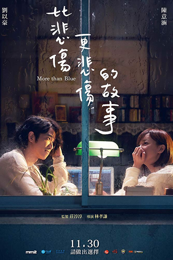  de Filme More than Blue (2018)