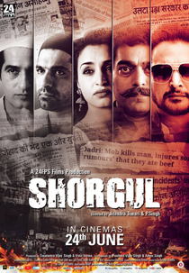 Shorgul (Shorgul)
