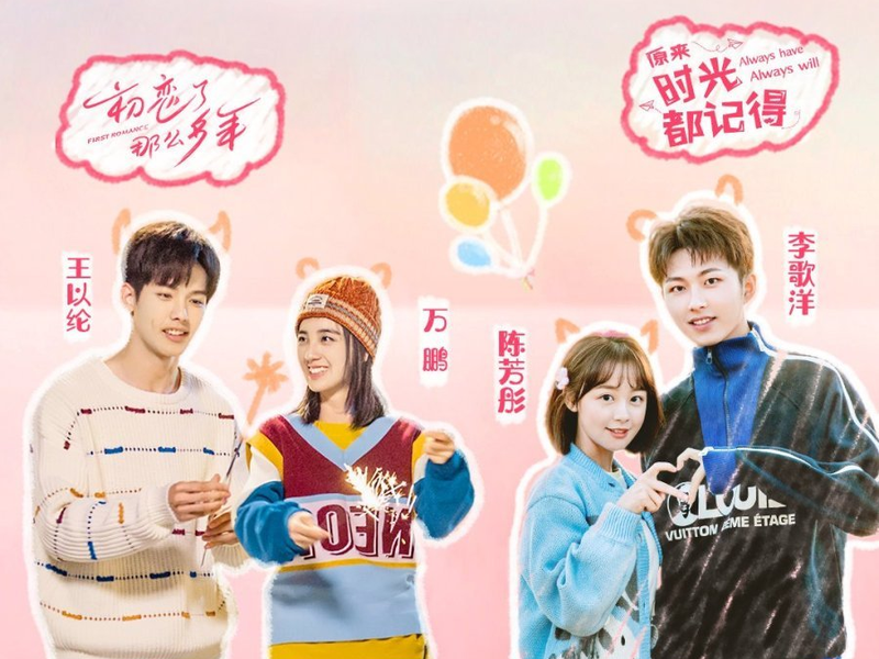 Foto 1 de Always Have, Always Will