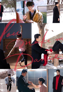 You Make Me Dance: Behind The Scenes (유메이크미댄스: 메이킹영상)