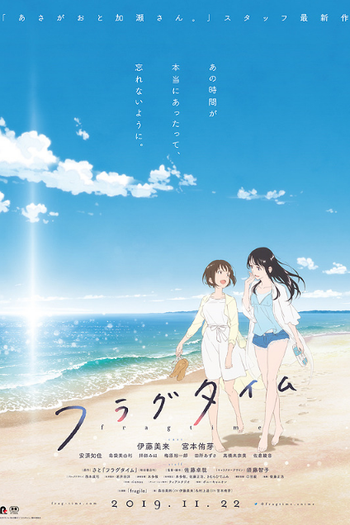 Poster de Filme Fragtime (2019)