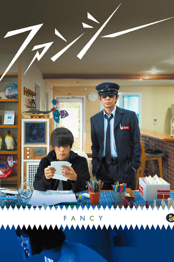 Poster de Filme Fancy (2020)