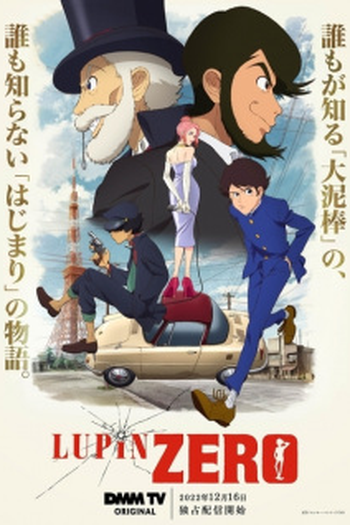  de Série Lupin Zero (2022)