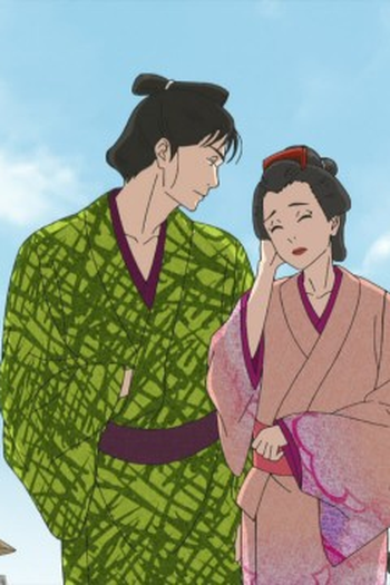 Poster de Episódio 第6話 (2023)