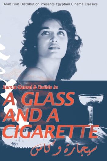Poster de Filme A Glass And A Cigarette (1955)
