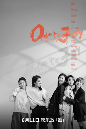  de Série Ode to Joy (3ª Temporada) (2022)