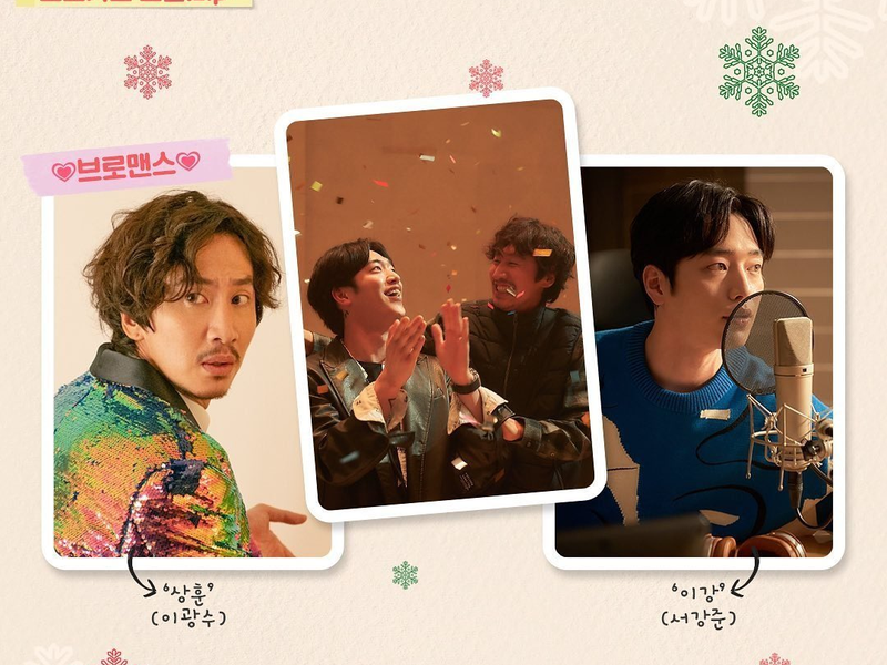 Foto 1 de A Year-End Medley