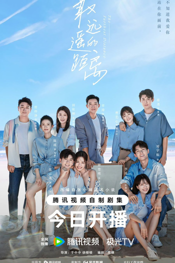  de Série The Furthest Distance (2023)