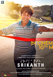 A Jornada de Srikanth (Srikanth)