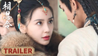 预告：今日开播！杨颖宋威龙强强相遇，谋爱智斗【相思令 Everlasting Longing】