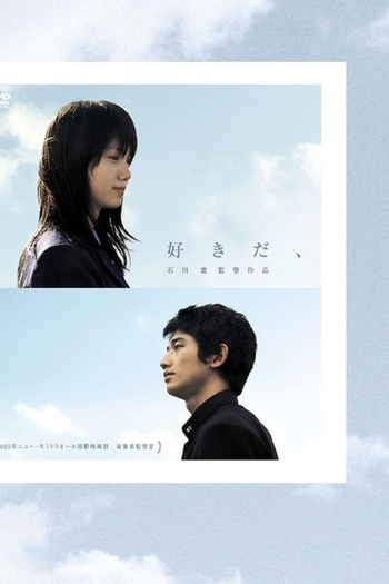  de Filme Eu Te Amo (2006)