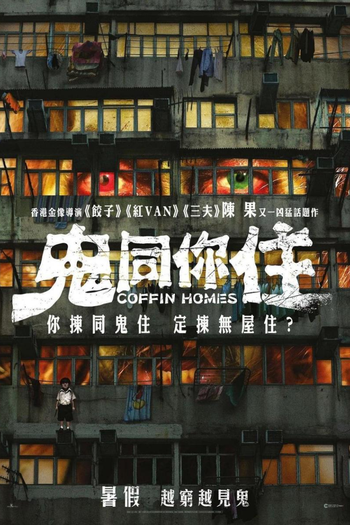  de Filme Coffin Homes (2021)