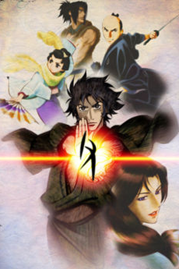 Poster de Série Ghost Slayers Ayashi (2006)