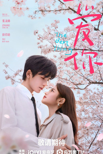  de Série The Best Thing (2025)