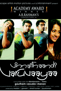 Vinnaithaandi Varuvaayaa - Poster / Capa / Cartaz - Oficial 2