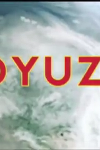 Poster de Curta Soyuz 11 (2007)