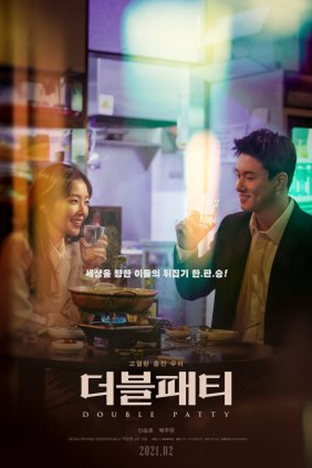  de Filme Double Patty (2021)