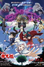 Hanyou no Yashahime: Sengoku Otogizoushi (2ª Temporada) (Hanyou no Yashahime: Sengoku Otogizoushi - Ni no Shou)