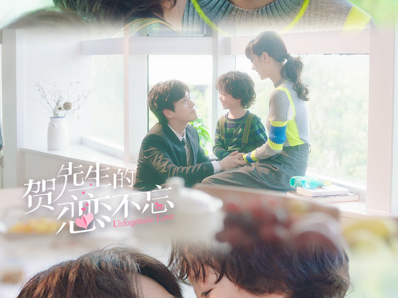 Foto 8 de Unforgettable Love