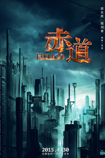  de Filme Helios (2015)