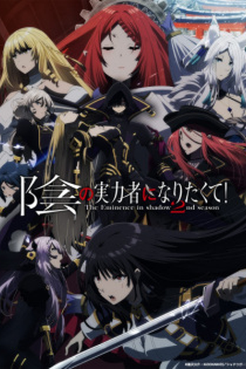 Poster de Série The Eminence in Shadow (2ª Temporada) (2023)
