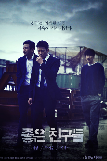  de Filme Confession (2014)