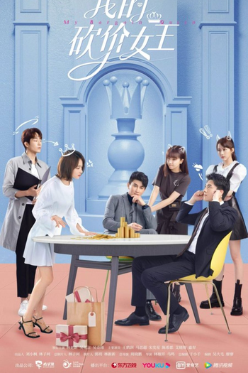  de Série My Bargain Queen (2021)