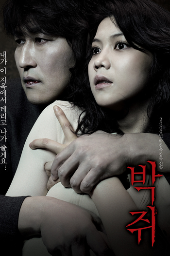  de Filme Sede de Sangue (2009)