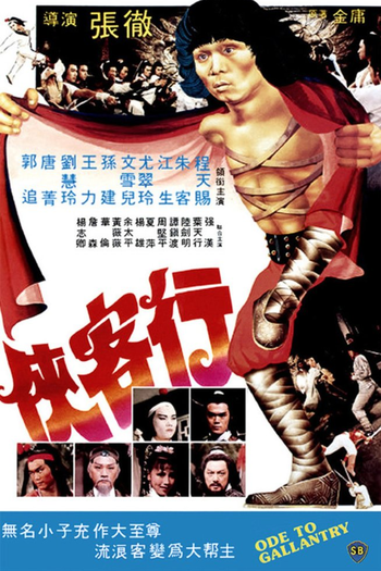 Poster de Filme Ode to Gallantry (1982)