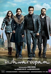 Vishwaroopam (Vishwaroopam)