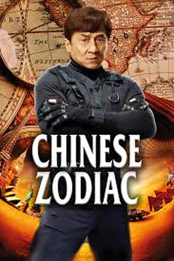  de Filme Operação Zodíaco (2012)