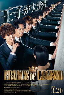 Prince of Legend - Poster / Capa / Cartaz - Oficial 5