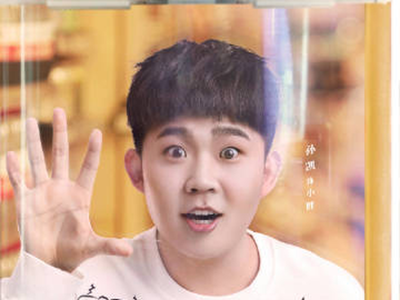 Foto 9 de Falling Into Your Smile