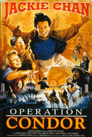 Poster 5 de Filme Operação Condor: Um Kickboxer Muito Louco (1991)