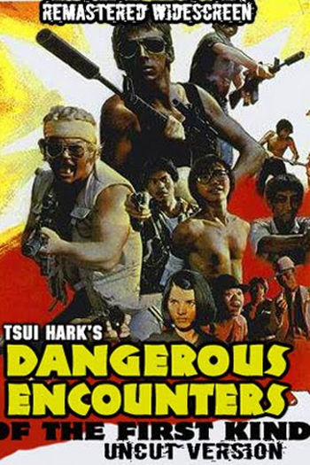  de Filme Não Brinque com Fogo (1980)